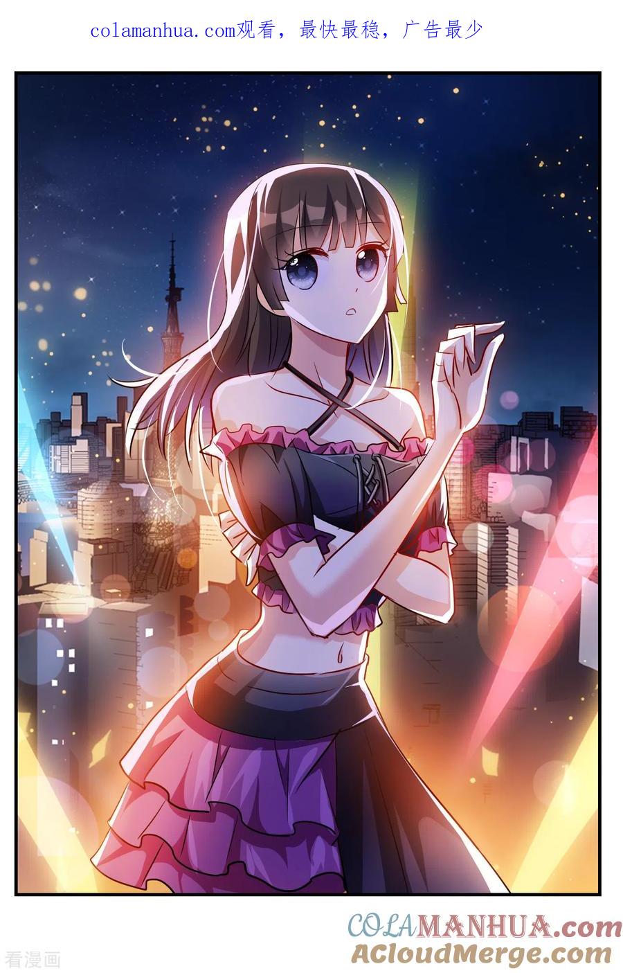 奇怪的苏夕 第2季第138话 有温度的幽灵2 第1页