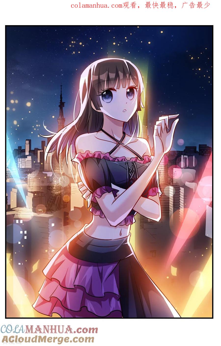 奇怪的苏夕 第2季第139话 有温度的幽灵3 第1页