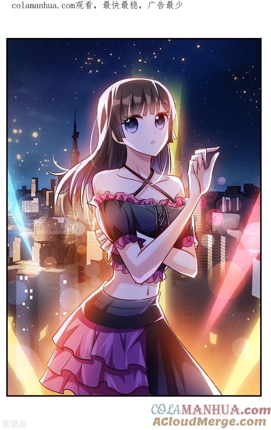 奇怪的苏夕 第2季第140话 有温度的幽灵4 第1页