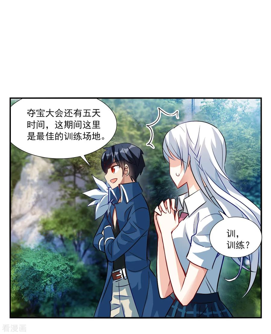 奇怪的苏夕 第2季第140话 有温度的幽灵4 第22页