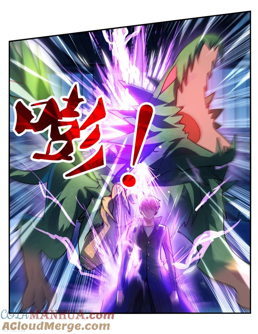 奇怪的苏夕 第2季第141话 暗流涌动1 第11页