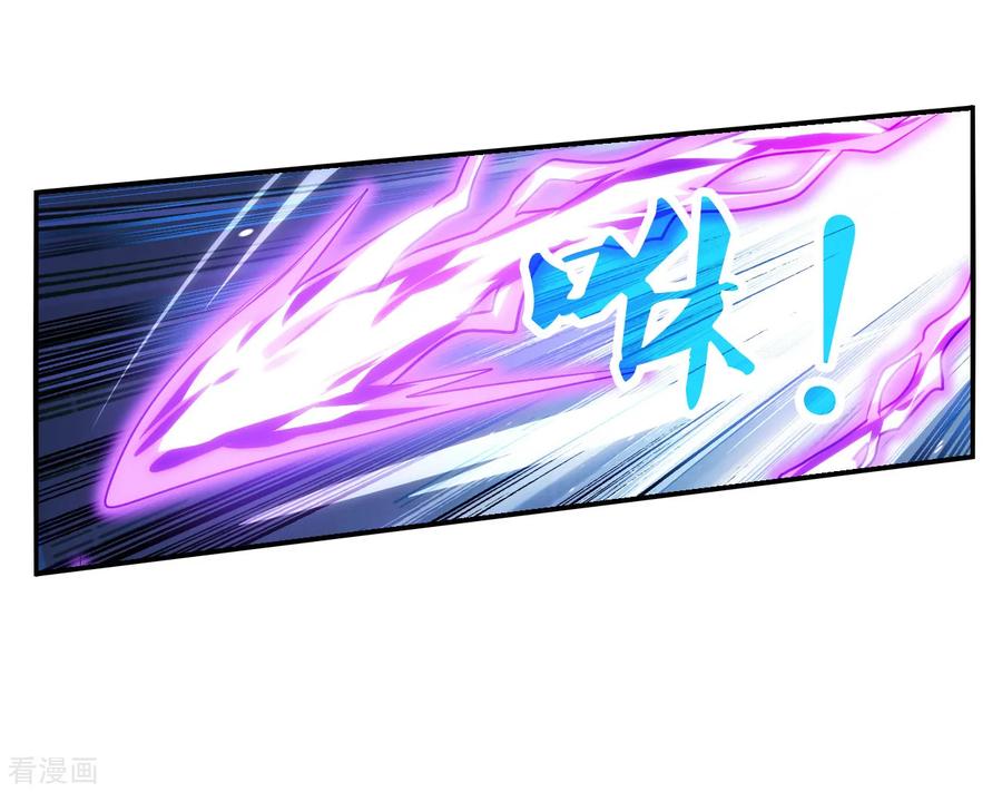奇怪的苏夕 第2季第141话 暗流涌动1 第10页