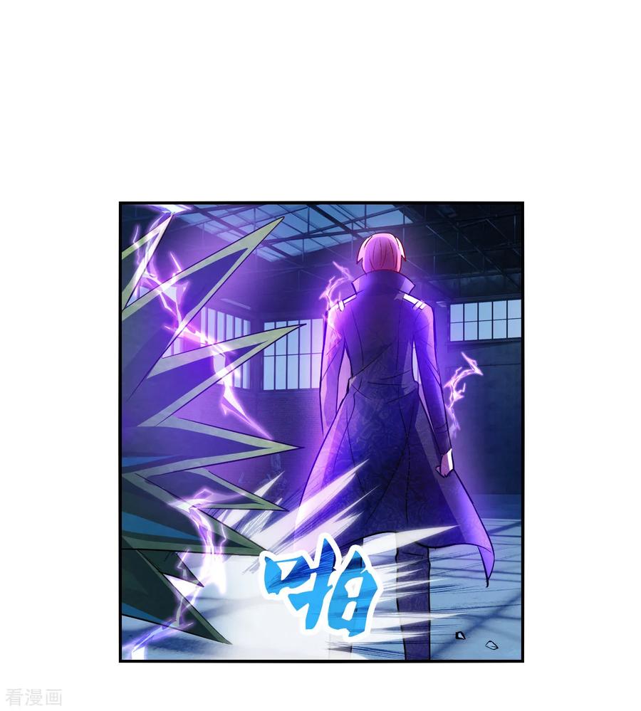 奇怪的苏夕 第2季第141话 暗流涌动1 第12页