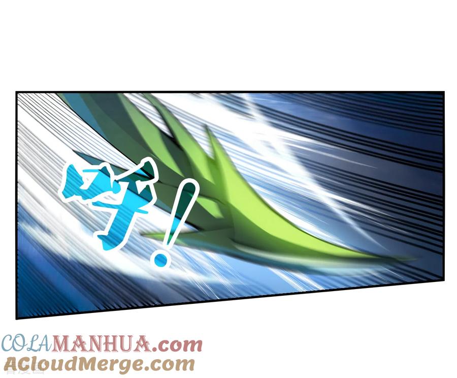 奇怪的苏夕 第2季第141话 暗流涌动1 第9页