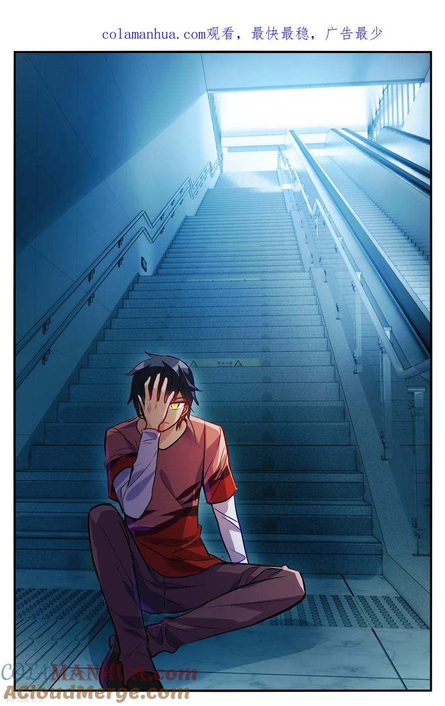 奇怪的苏夕 第2季第142话 暗流涌动2 第1页