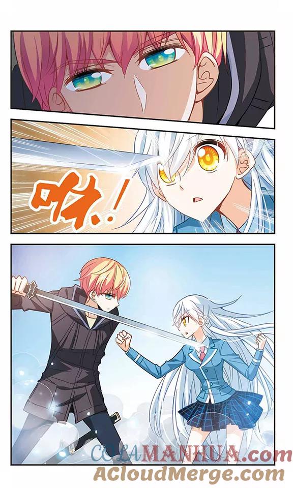 奇怪的苏夕 第54话 真相3 第2页
