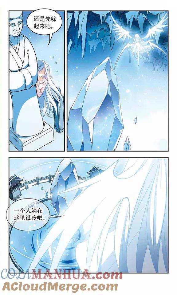 奇怪的苏夕 第60话 鬼宅幻境3 第3页