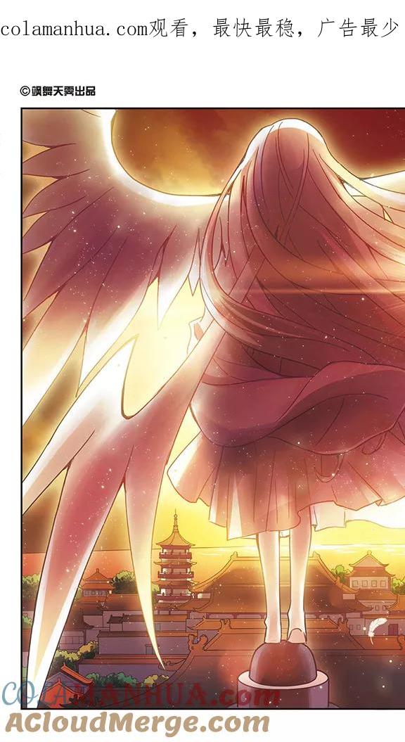 奇怪的苏夕 第61话 梦境之谜1 第1页