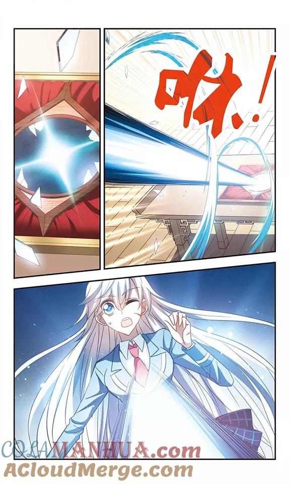 奇怪的苏夕 第73话 隐藏的秘密1 第4页