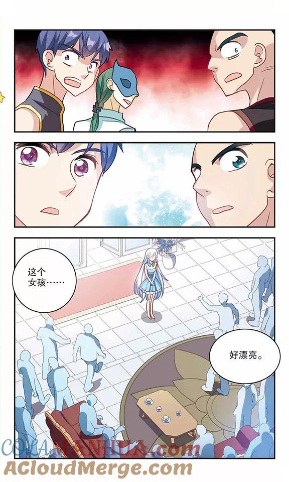 奇怪的苏夕 第78话 还债3 第5页