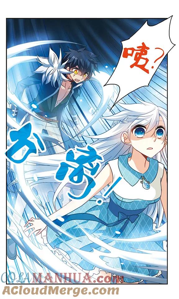奇怪的苏夕 第87话 大危机3 第2页