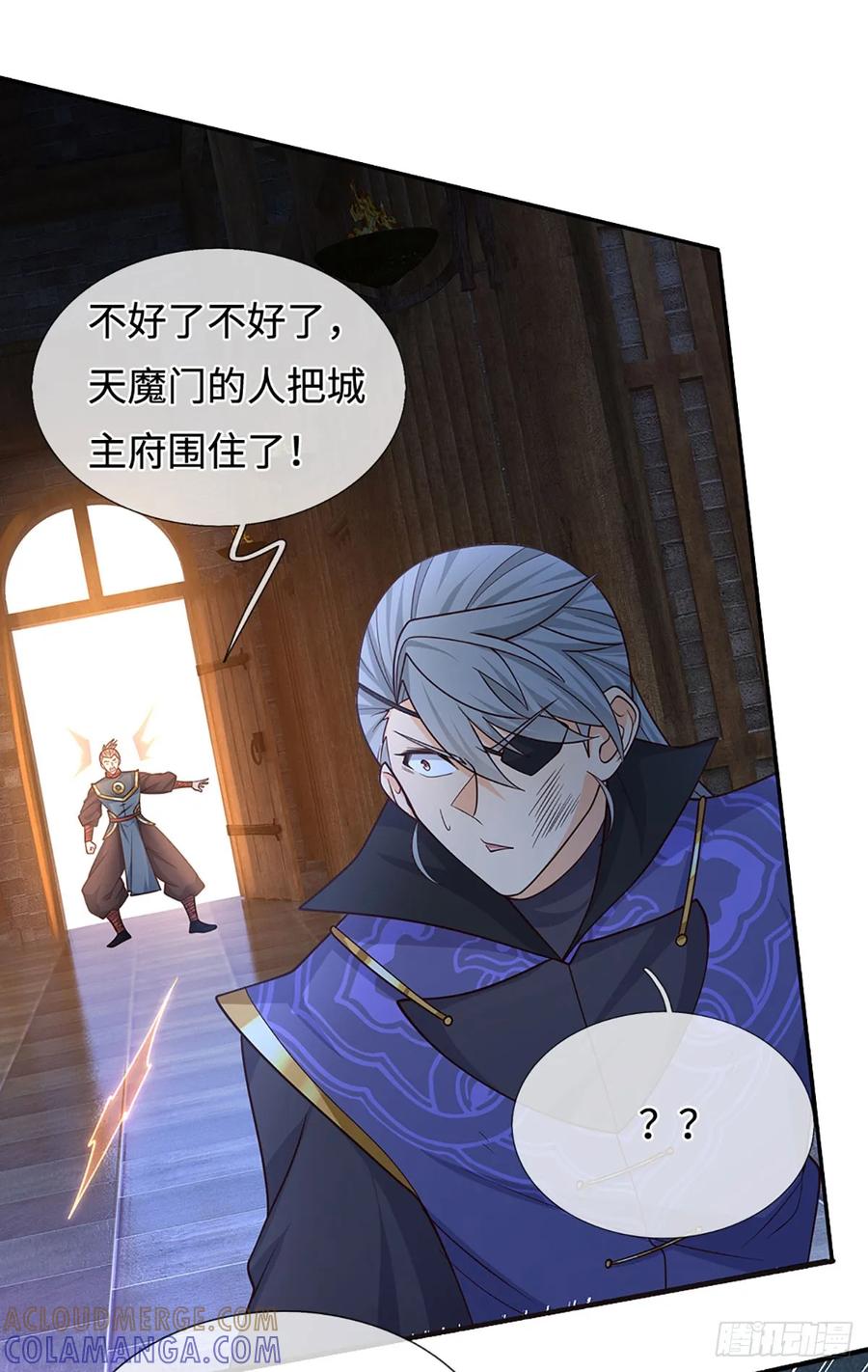 《器官觉醒，我突然无敌了》第110话 只是陪你们玩玩 第23页