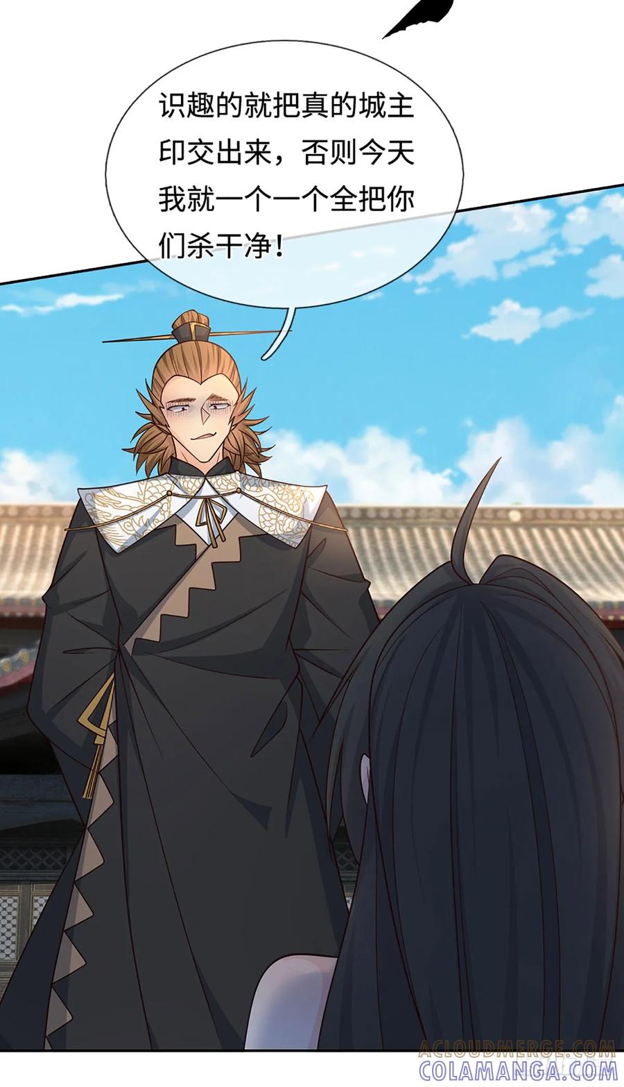 《器官觉醒，我突然无敌了》第110话 只是陪你们玩玩 第27页
