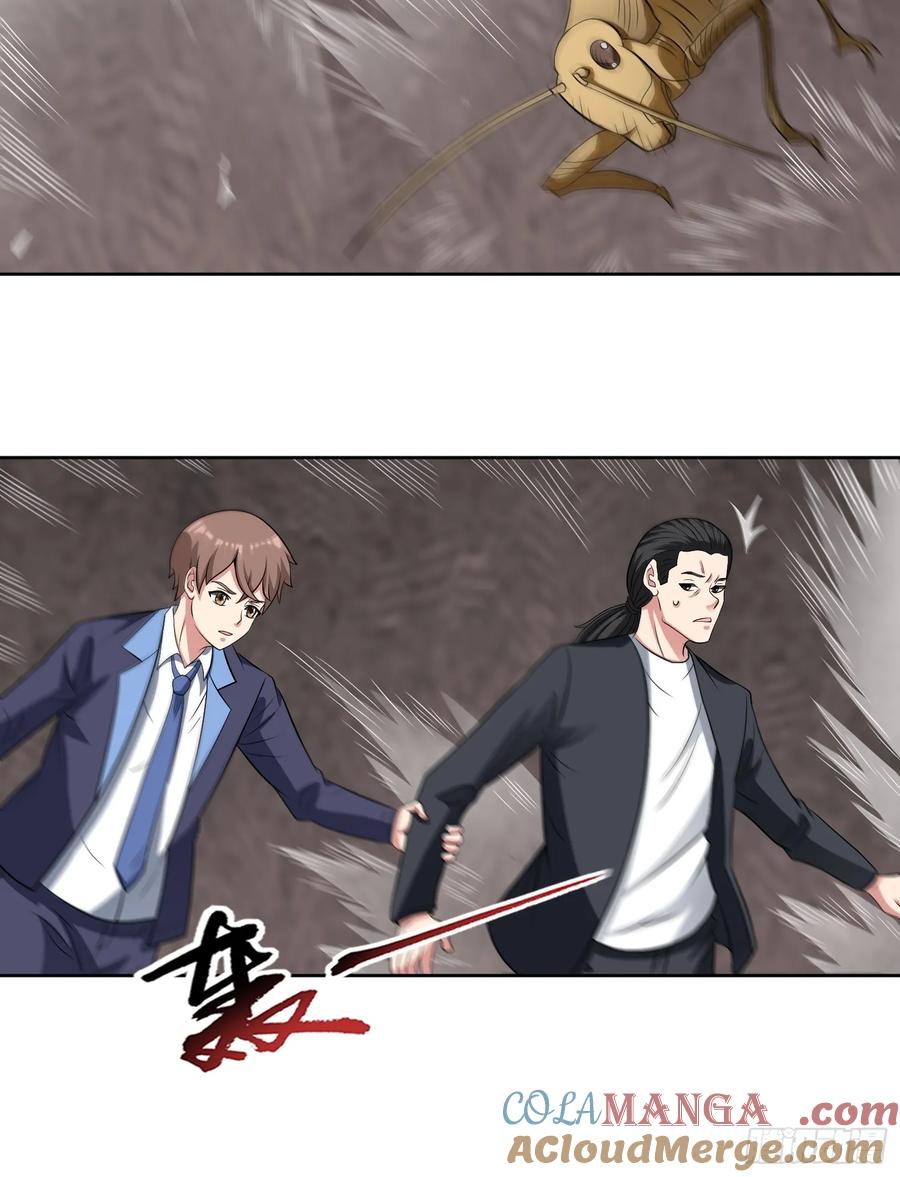 《御神重生》第110话 揭秘地图真相 第22页