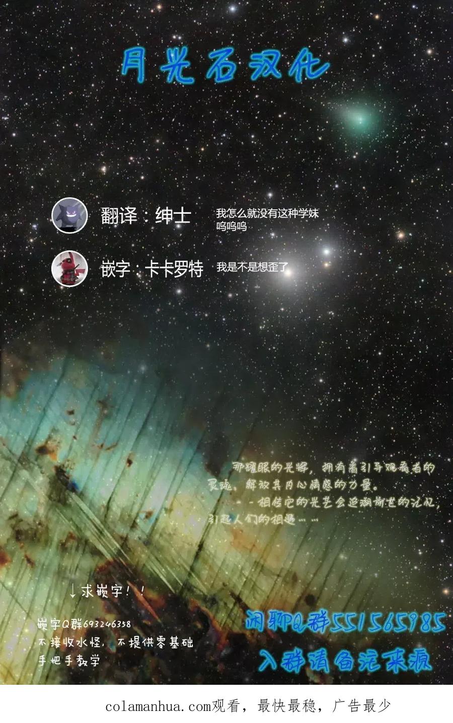 宇崎酱想要玩耍 第01回 第18页