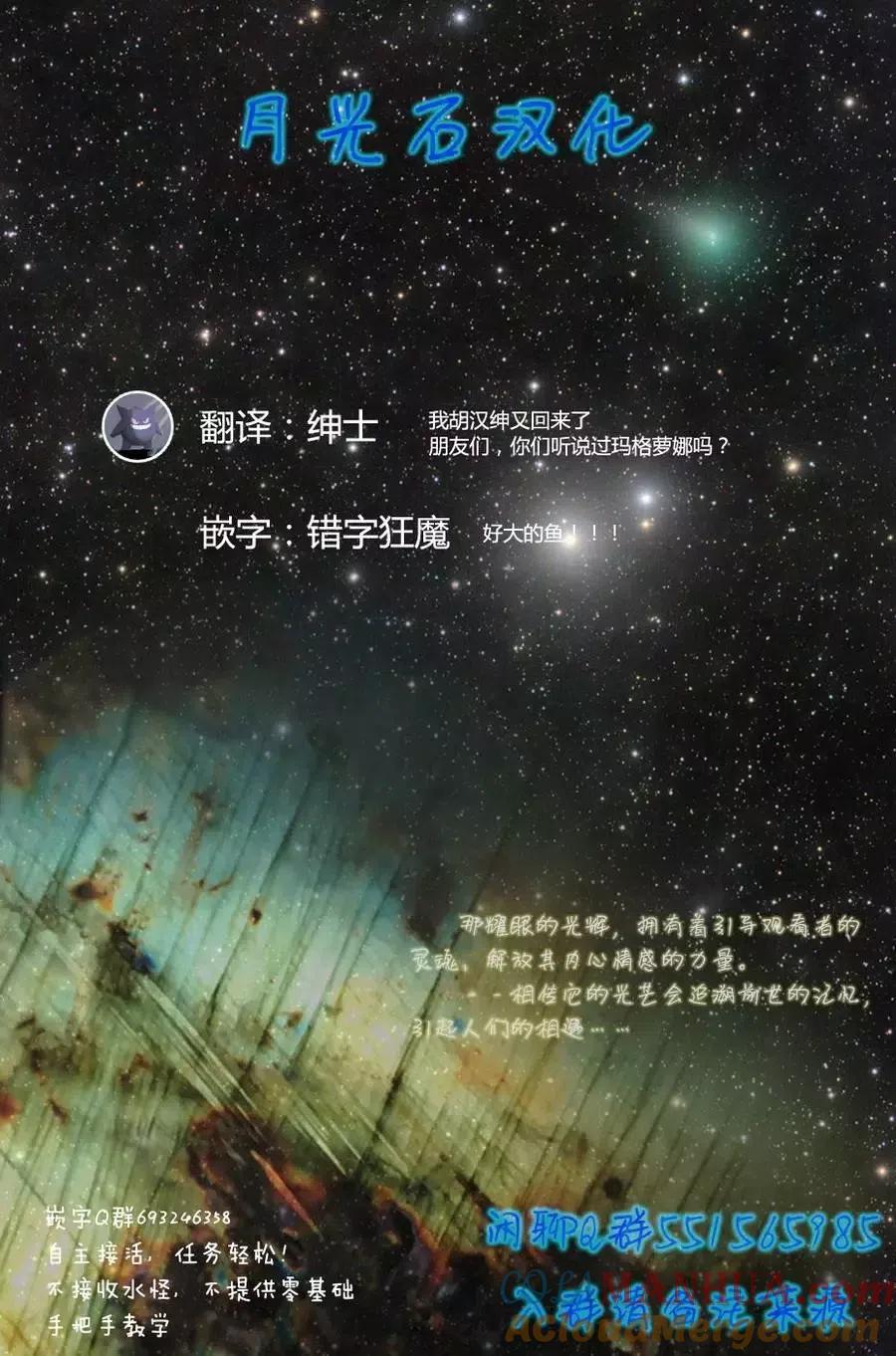 宇崎酱想要玩耍 第03回 第10页