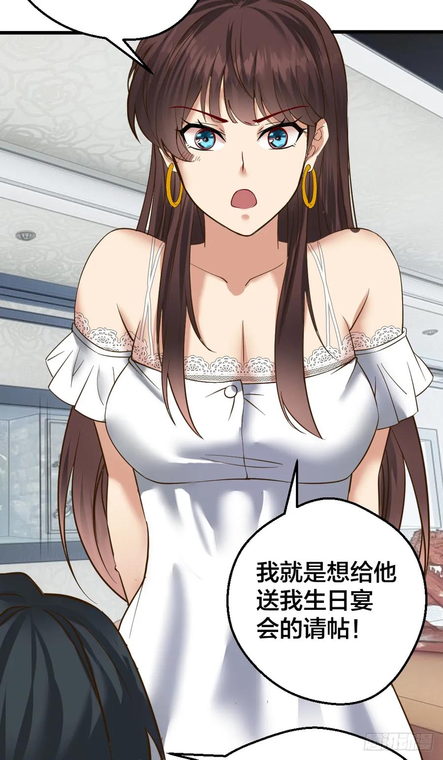 绝世天才系统 哎呦呦，小哥真禽兽 第9页