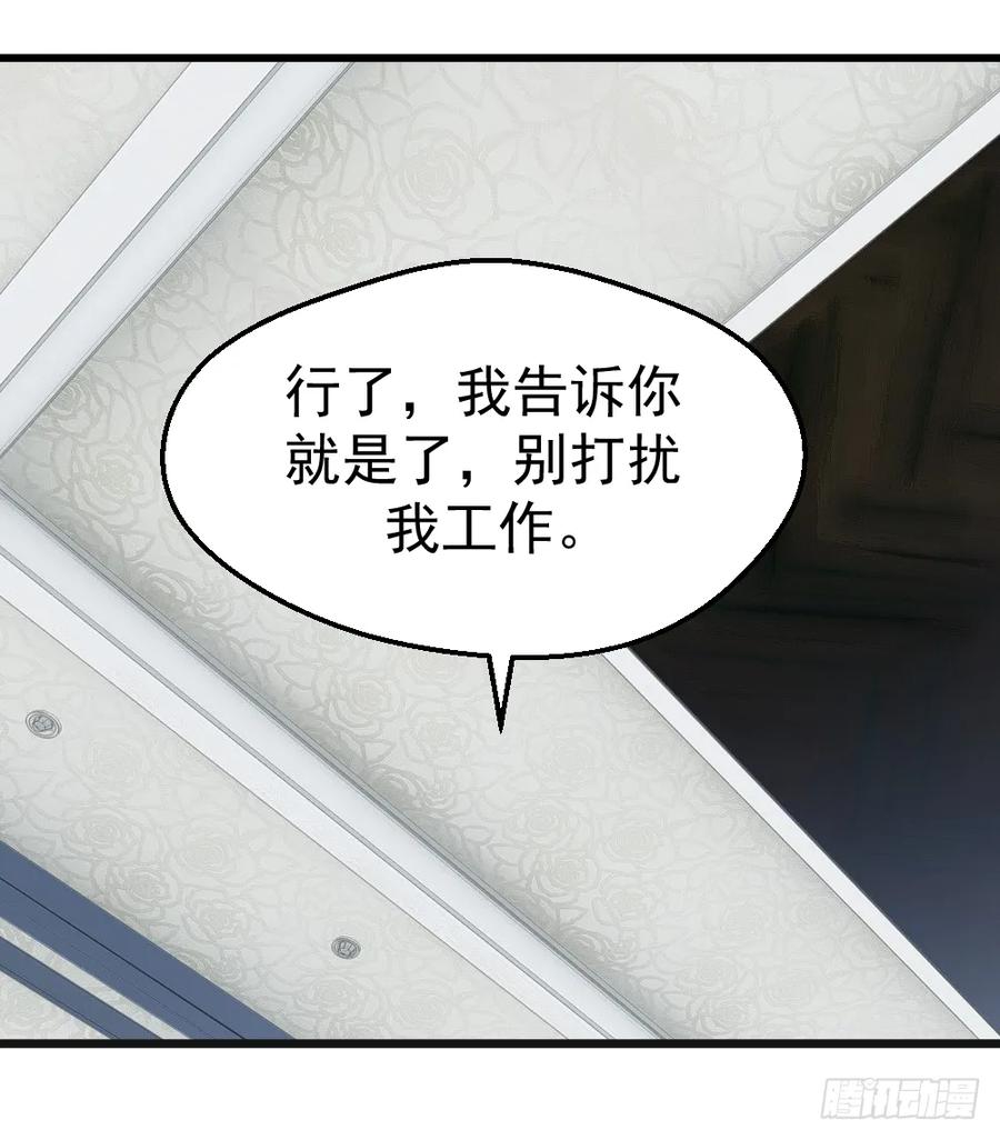 绝世天才系统 哎呦呦，小哥真禽兽 第11页