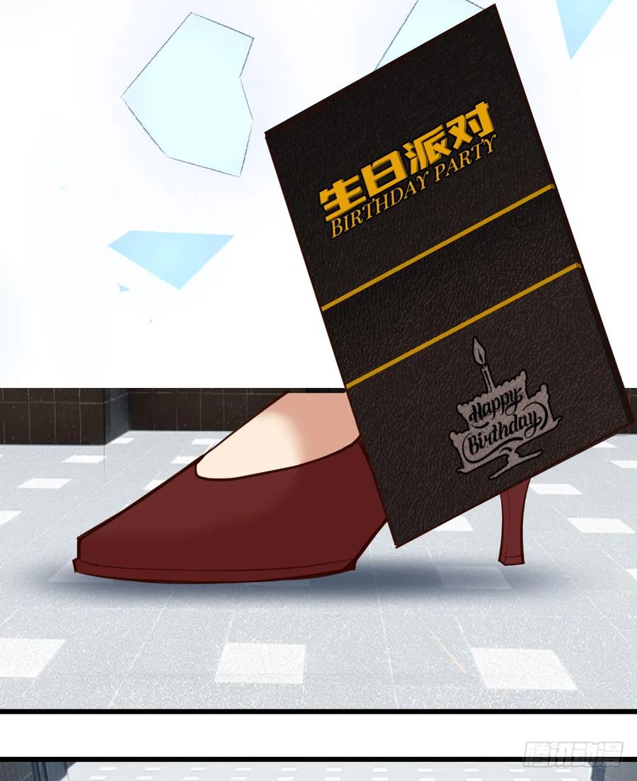 绝世天才系统 哎呦呦，小哥真禽兽 第21页