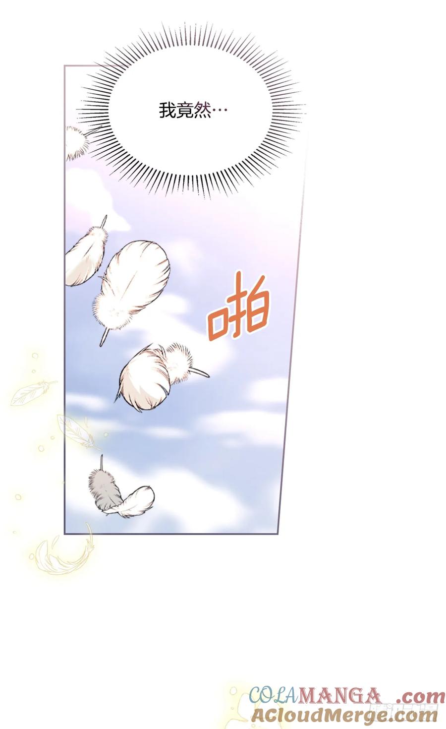 网络小说的法则 219.摊牌 第55页