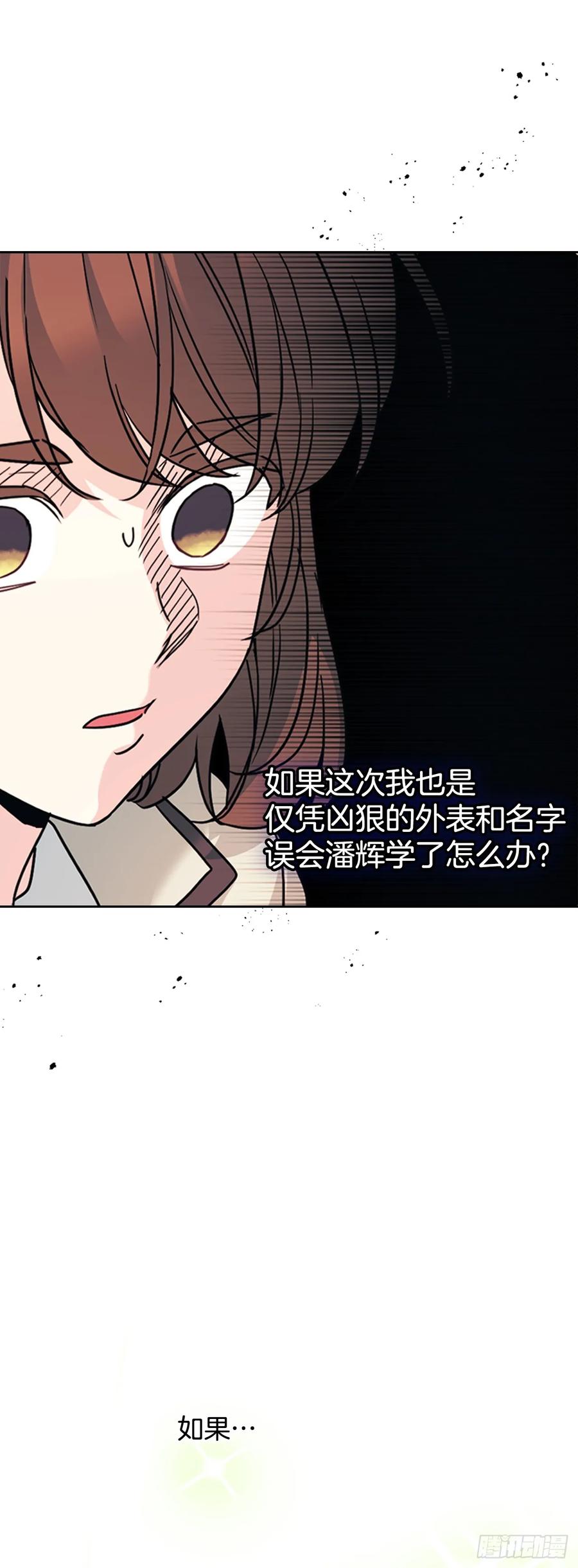 网络小说的法则 219.摊牌 第26页