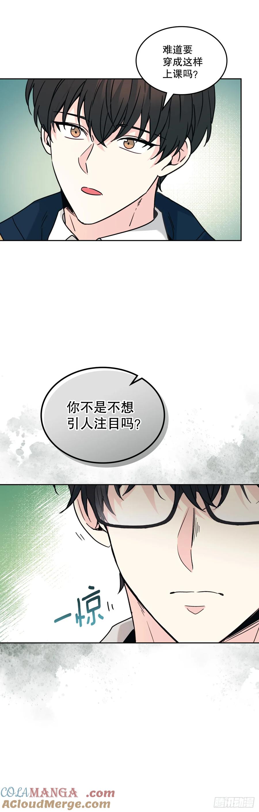 网络小说的法则 219.摊牌 第13页