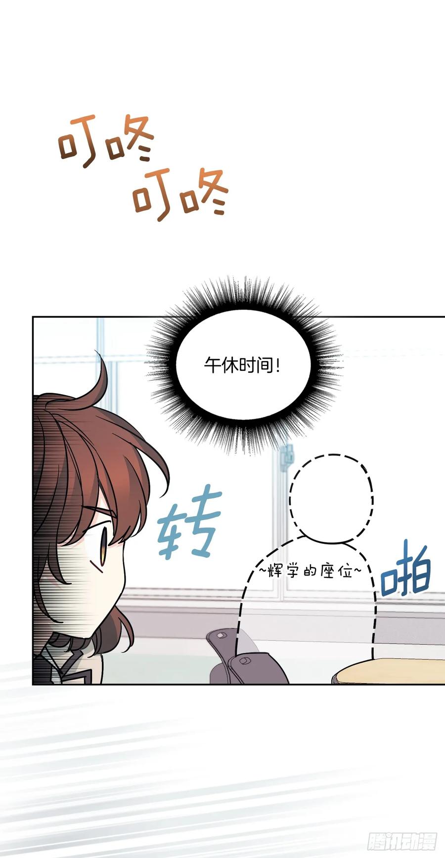 网络小说的法则 219.摊牌 第29页
