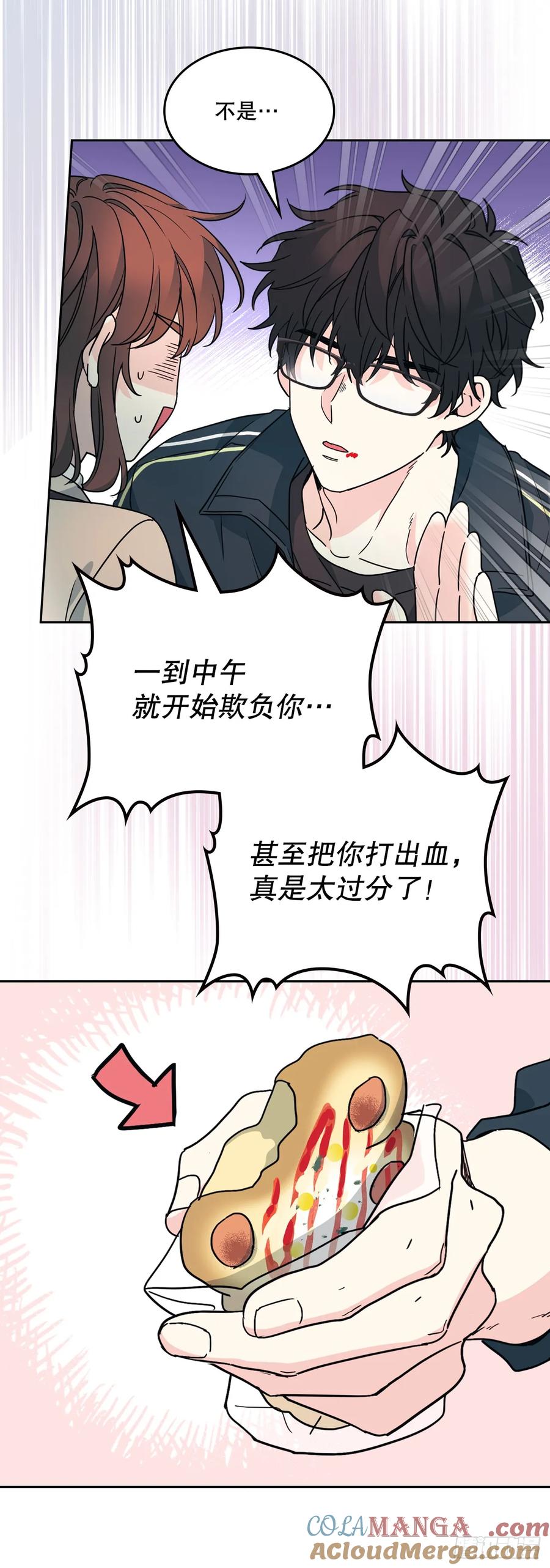网络小说的法则 219.摊牌 第46页