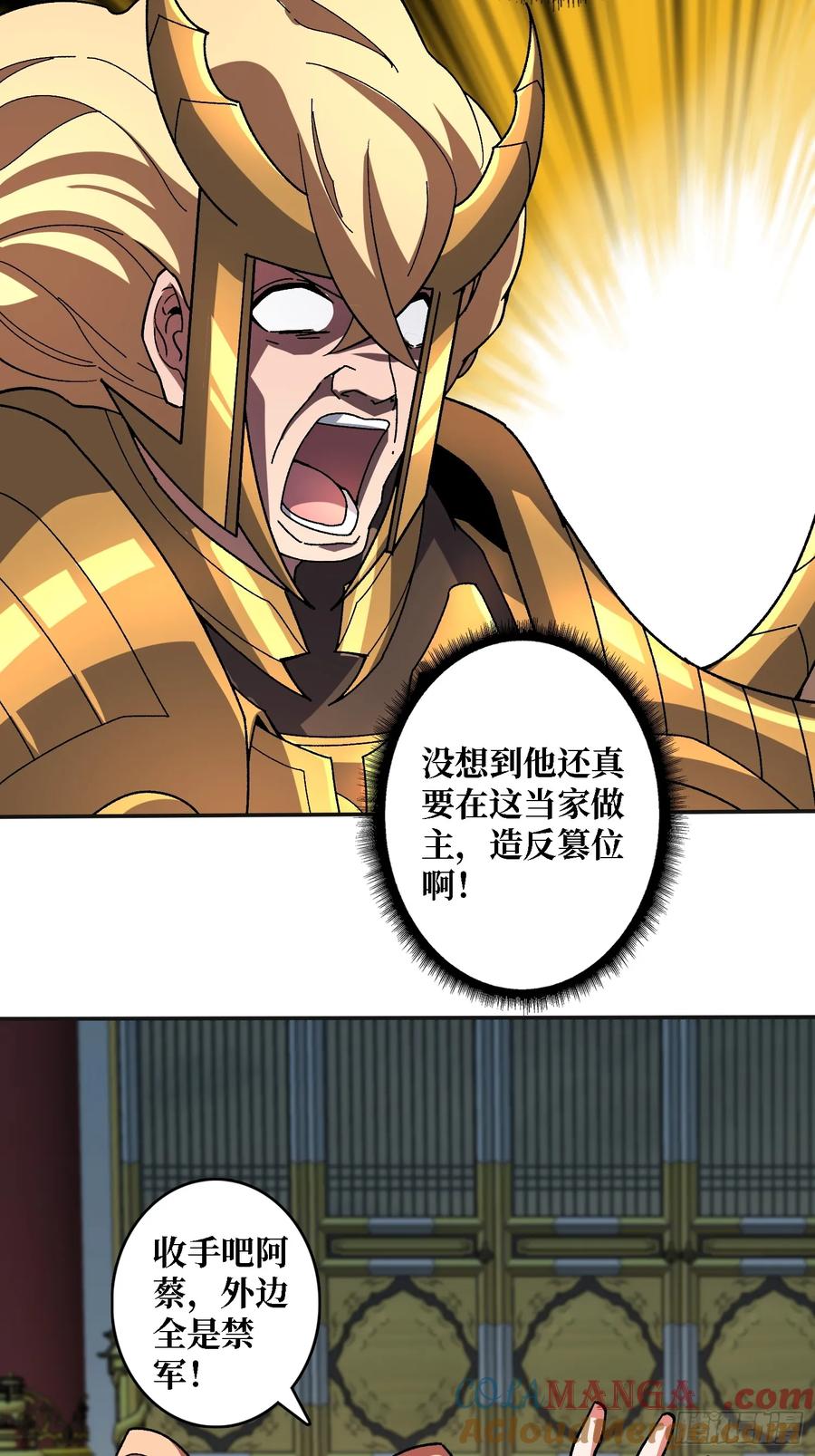 《无限转职：我能召唤满级女神》第23话 好大好长 第27页