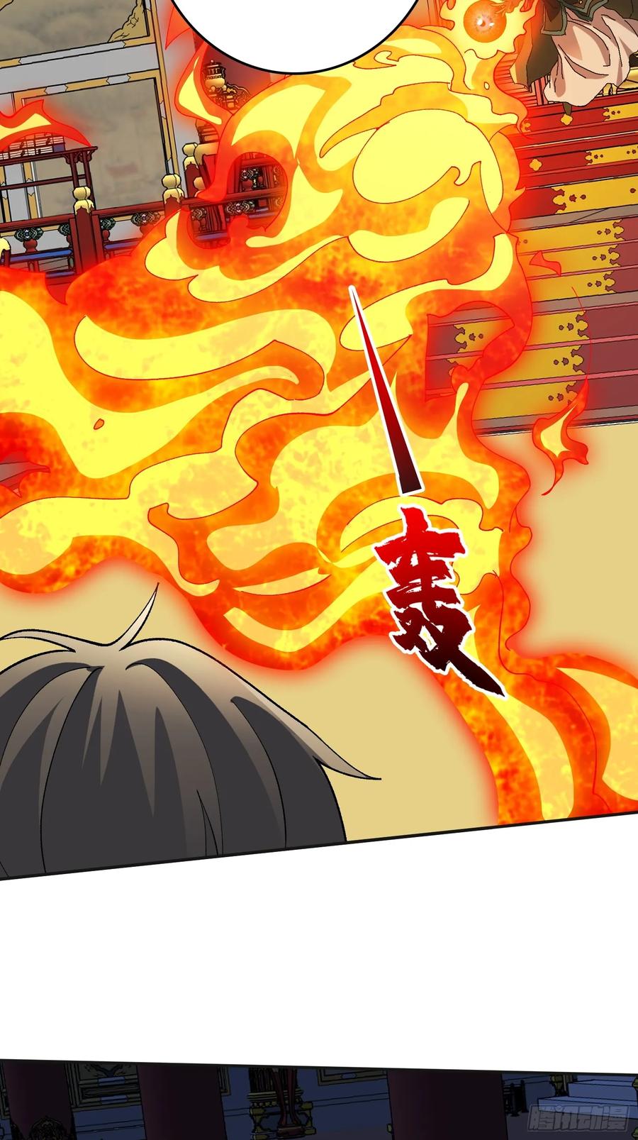 《无限转职：我能召唤满级女神》第23话 好大好长 第32页