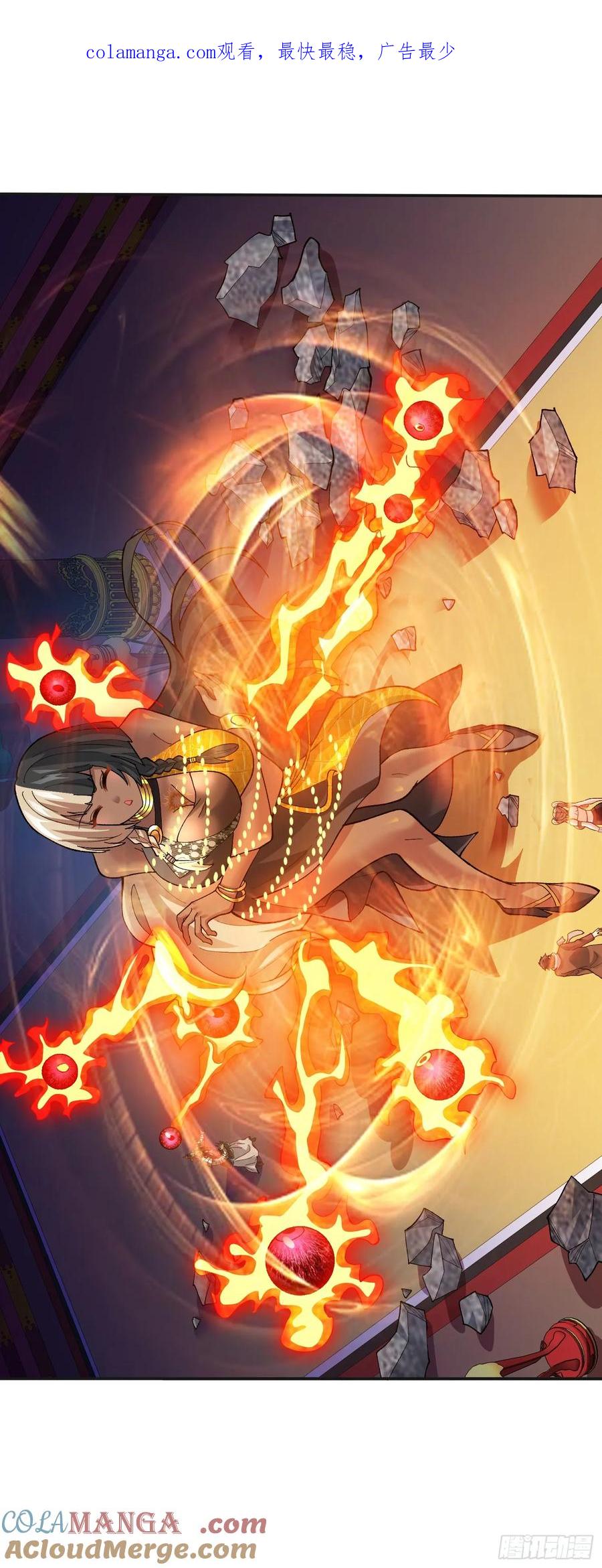 《无限转职：我能召唤满级女神》第23话 好大好长 第1页