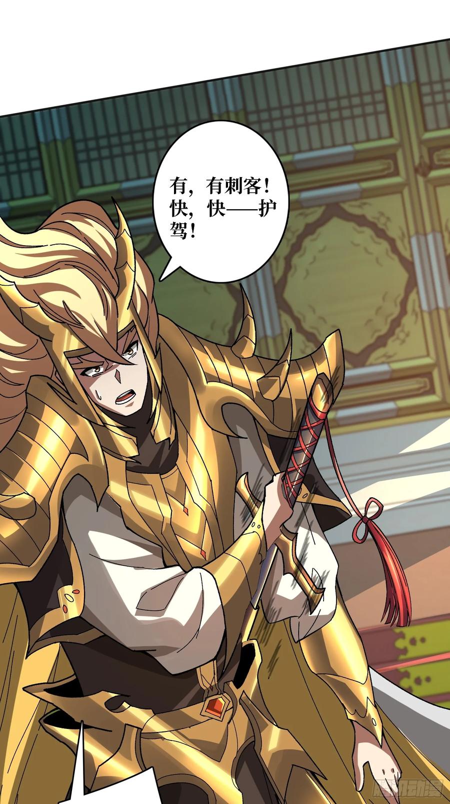《无限转职：我能召唤满级女神》第23话 好大好长 第22页