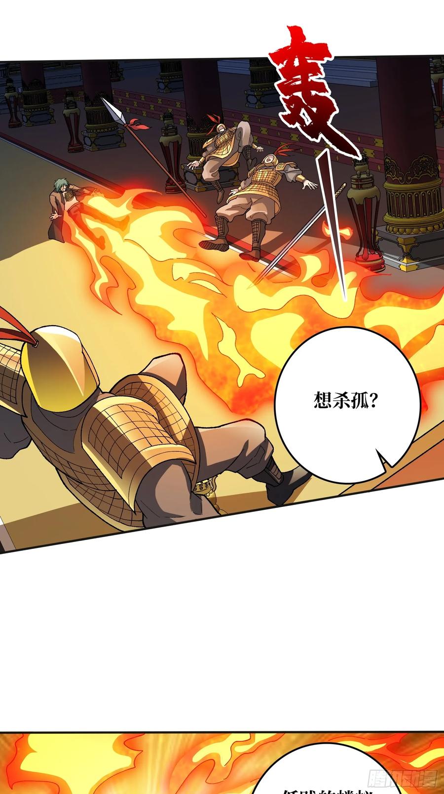 《无限转职：我能召唤满级女神》第23话 好大好长 第30页