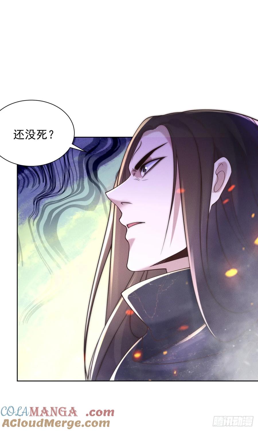 大反派 第240话 等你很久了 第23页