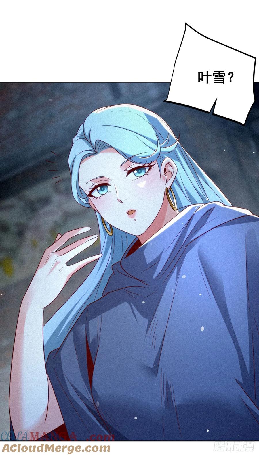 大反派 第243话 祖师爷在上 第5页