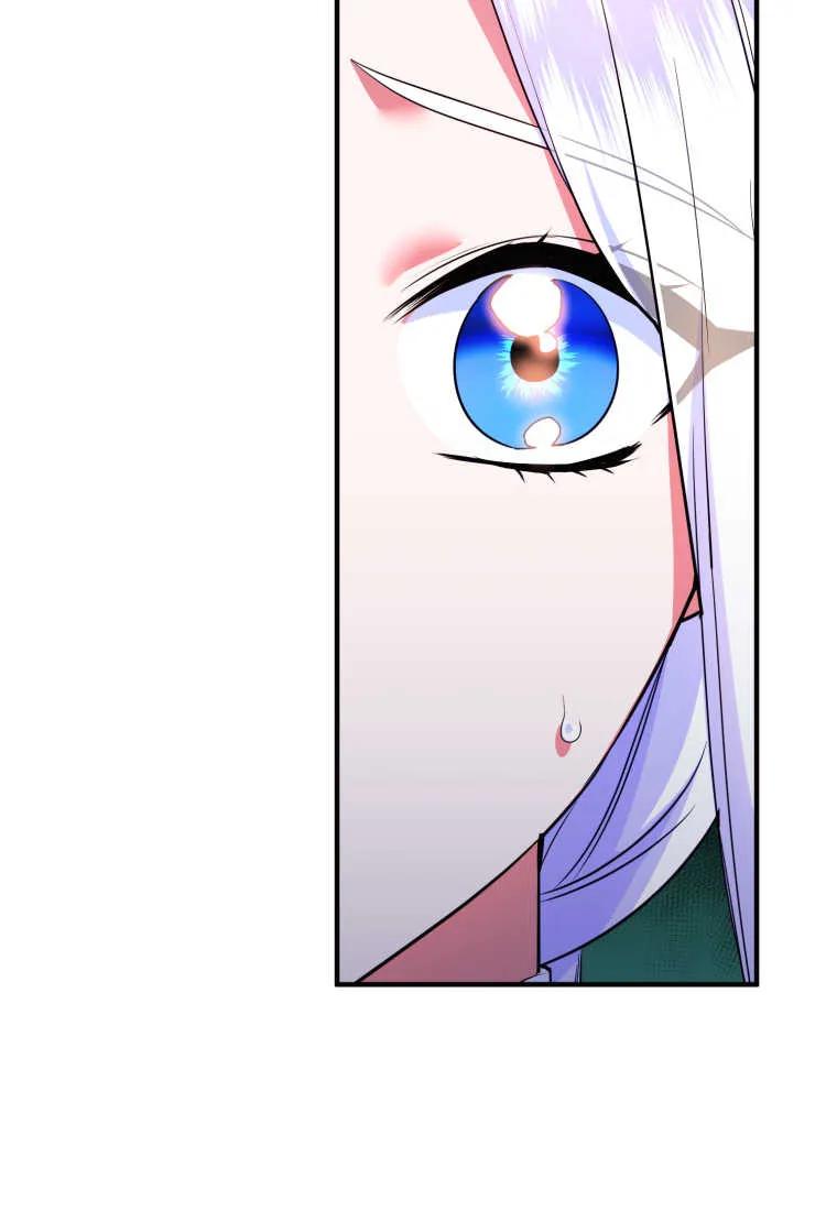 成为苏尔坦珍爱的猫咪 第36话 第40页
