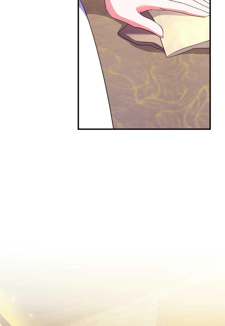 成为苏尔坦珍爱的猫咪 第36话 第30页