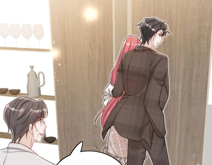 折腰 第34话他碰你了哪里 第15页