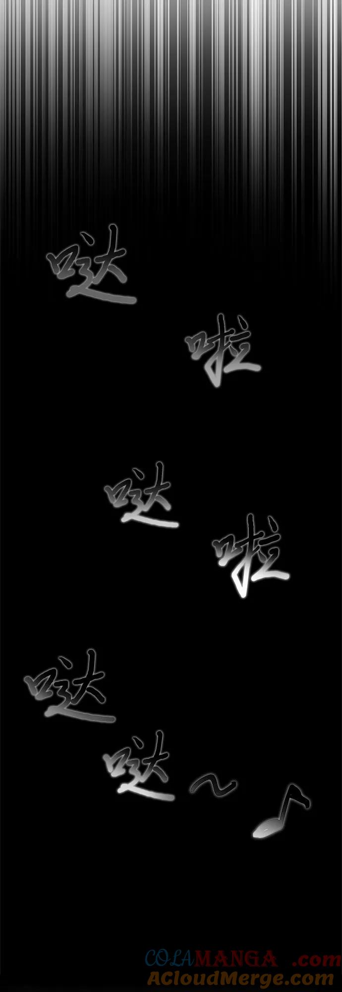 《卖药的皇太子》第38话 第10页