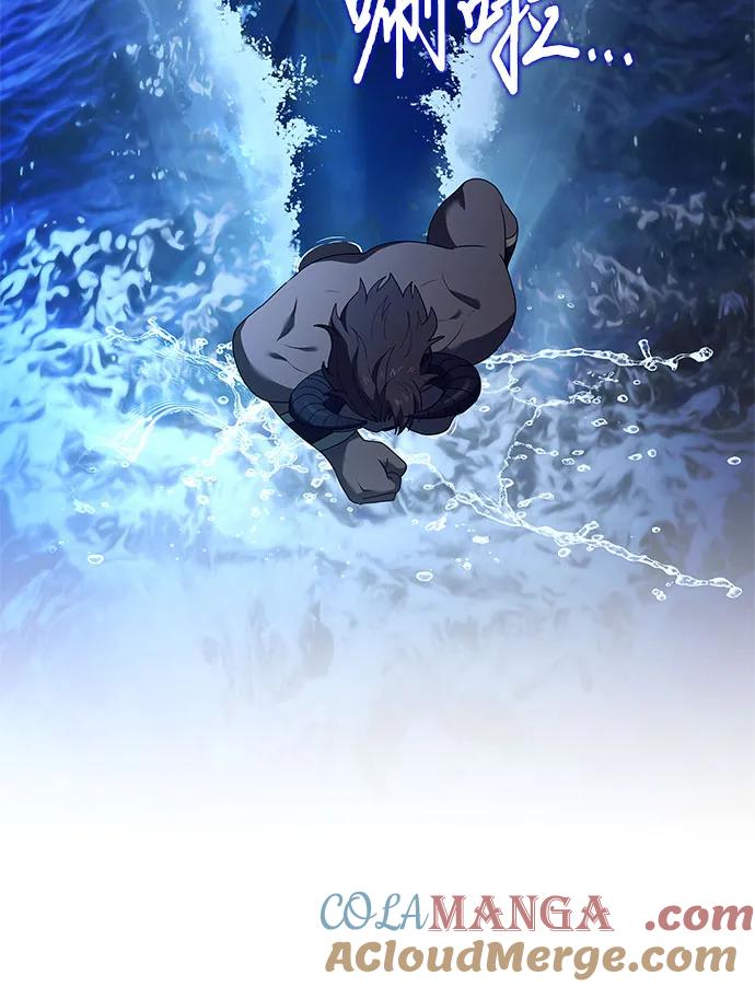 《卖药的皇太子》第38话 第46页