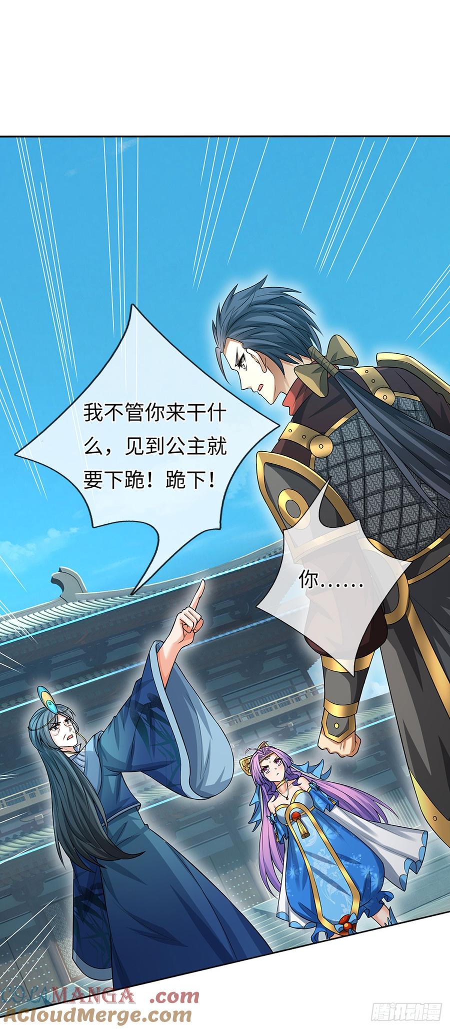 《器官觉醒，我突然无敌了》第59话 得加钱 第25页