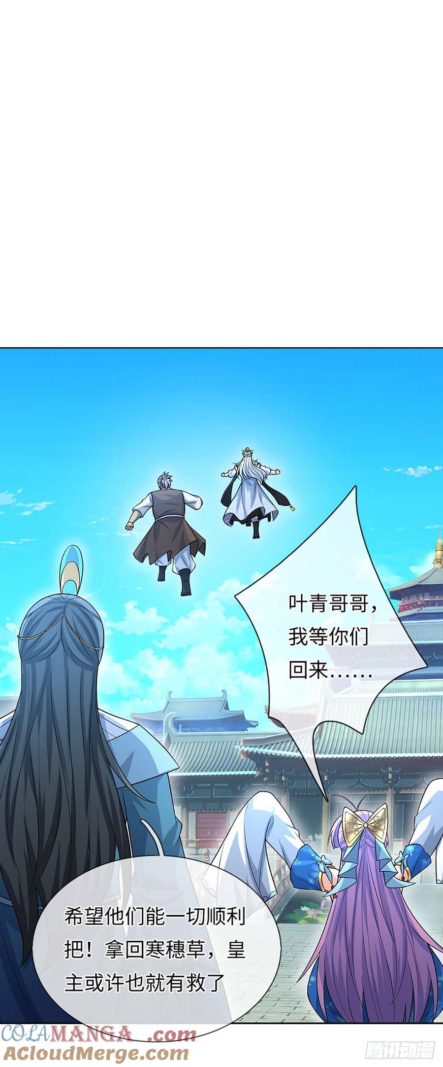 《器官觉醒，我突然无敌了》第59话 得加钱 第19页