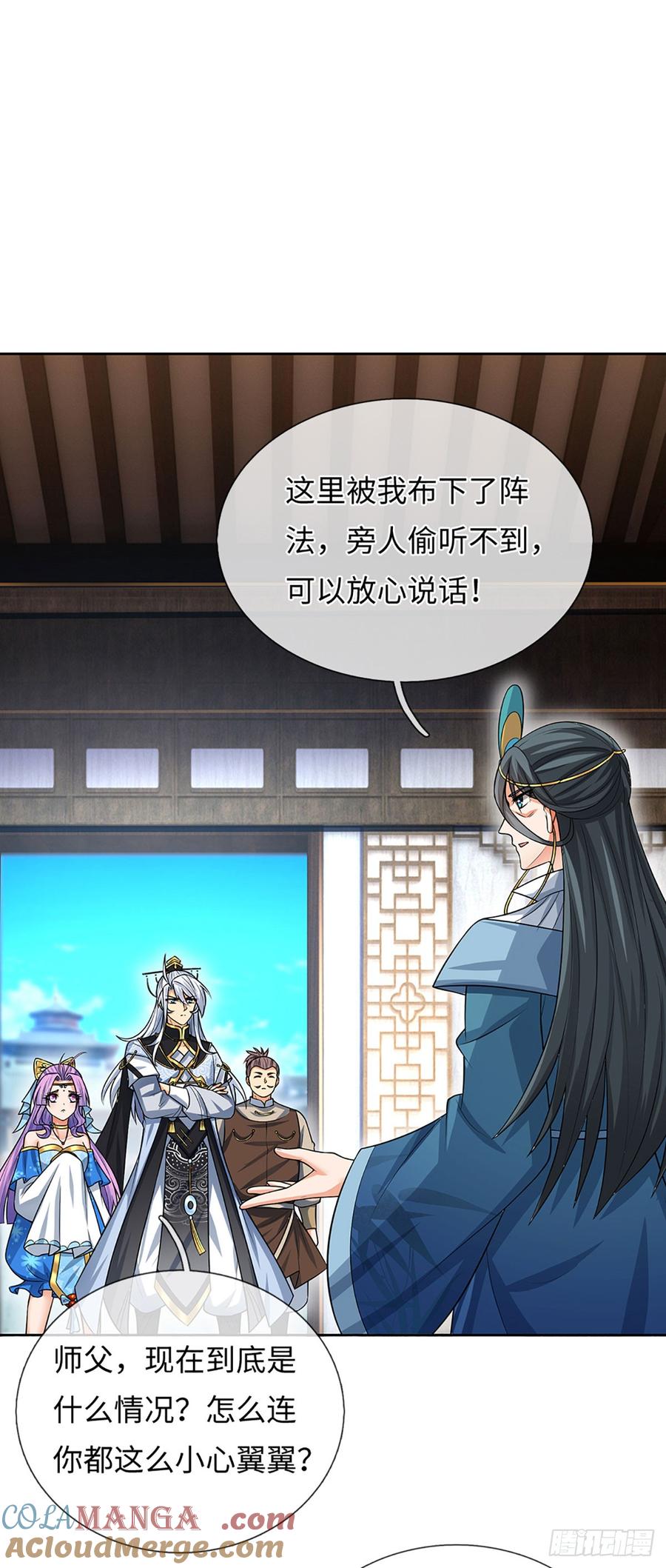 《器官觉醒，我突然无敌了》第59话 得加钱 第3页