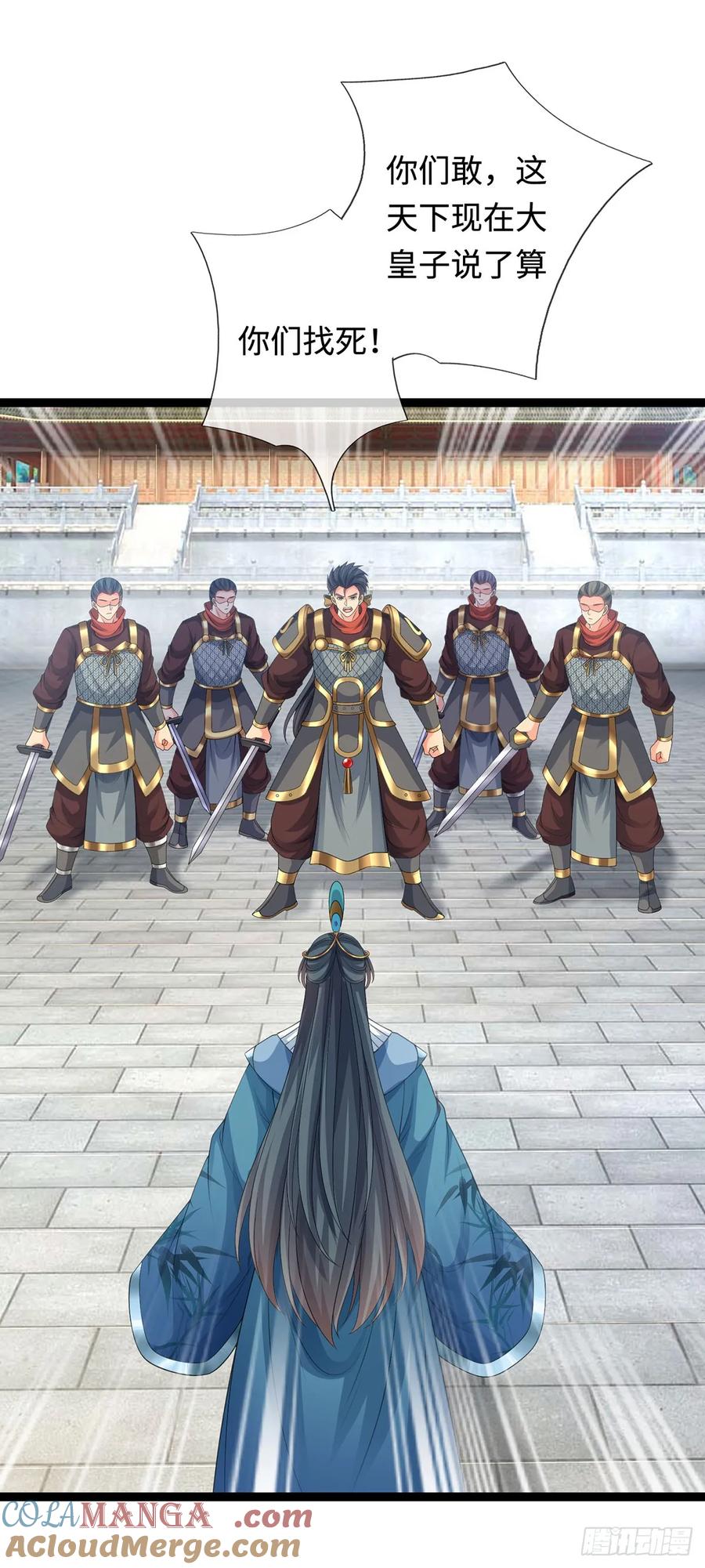 《器官觉醒，我突然无敌了》第62话 是又怎样 第22页