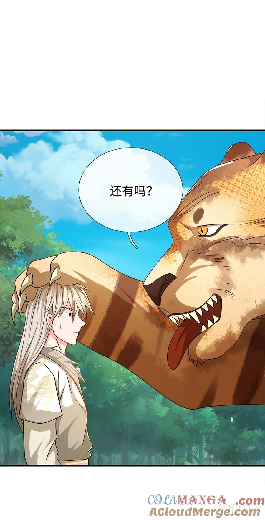 《氪丹修仙只苟长生》第70话 我不吃素！ 第7页