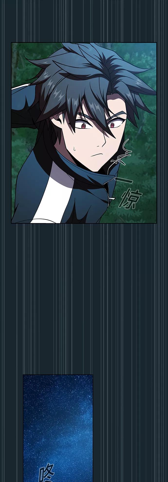 《被塔诅咒的猎人》第70话 第36页