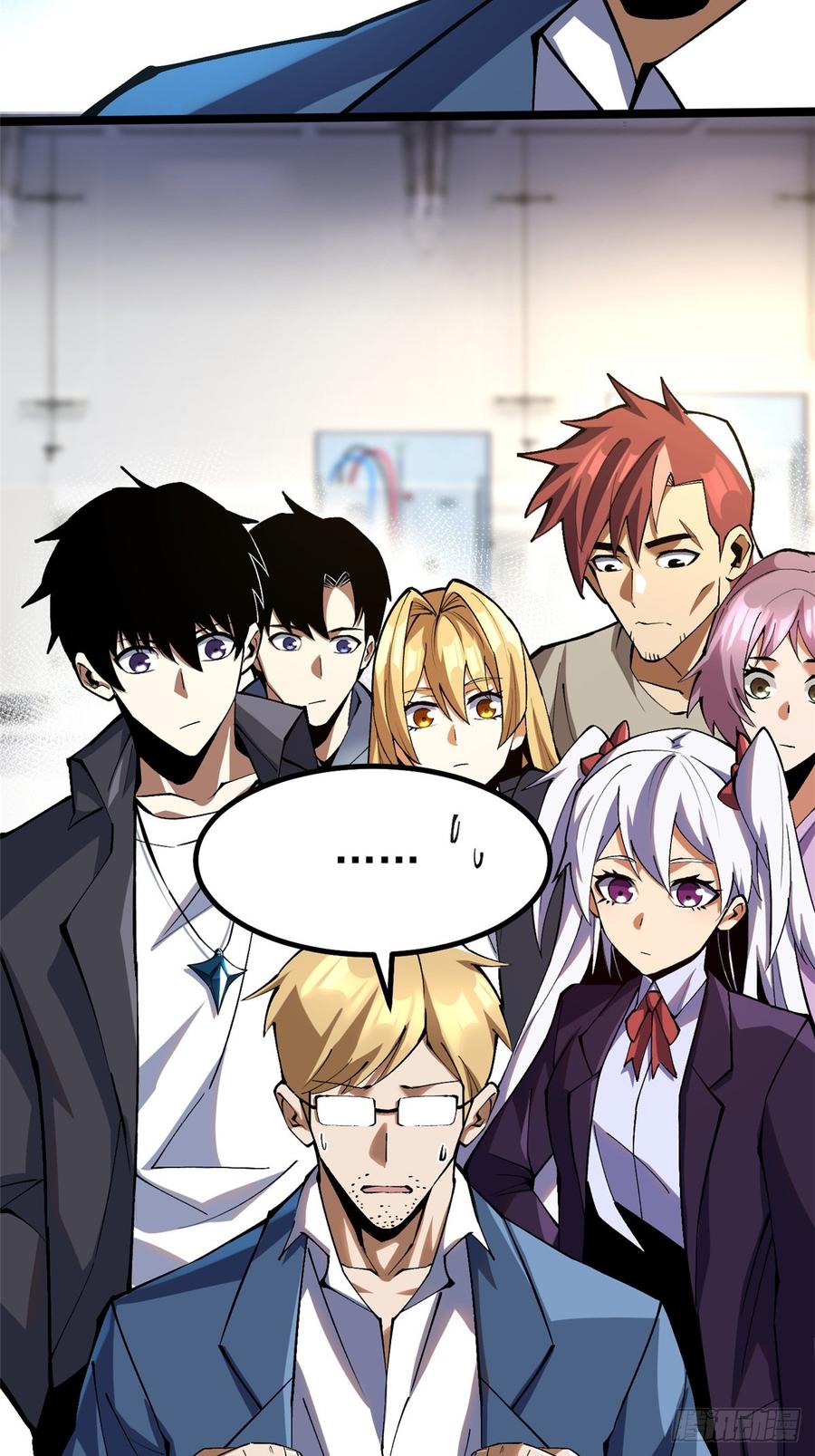 《我真不想学禁咒》第73话 第69页