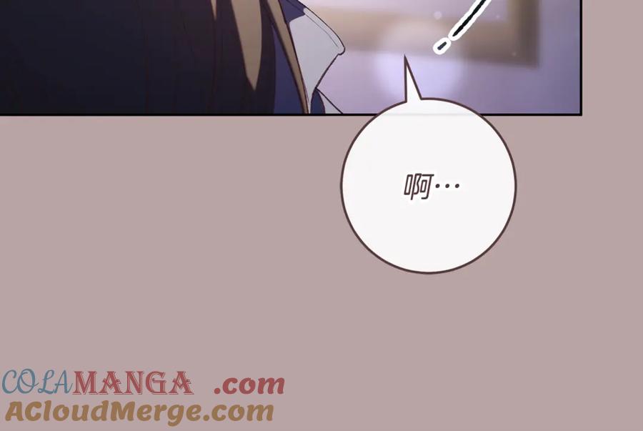 混球的姐姐 第76话 了不起的大事 第145页