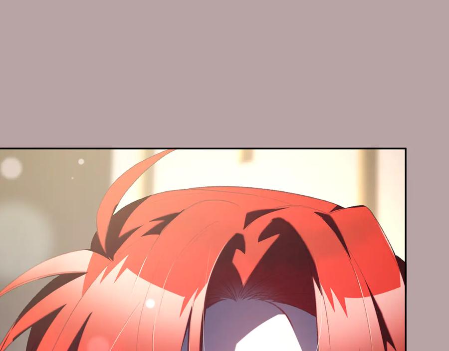 混球的姐姐 第76话 了不起的大事 第143页