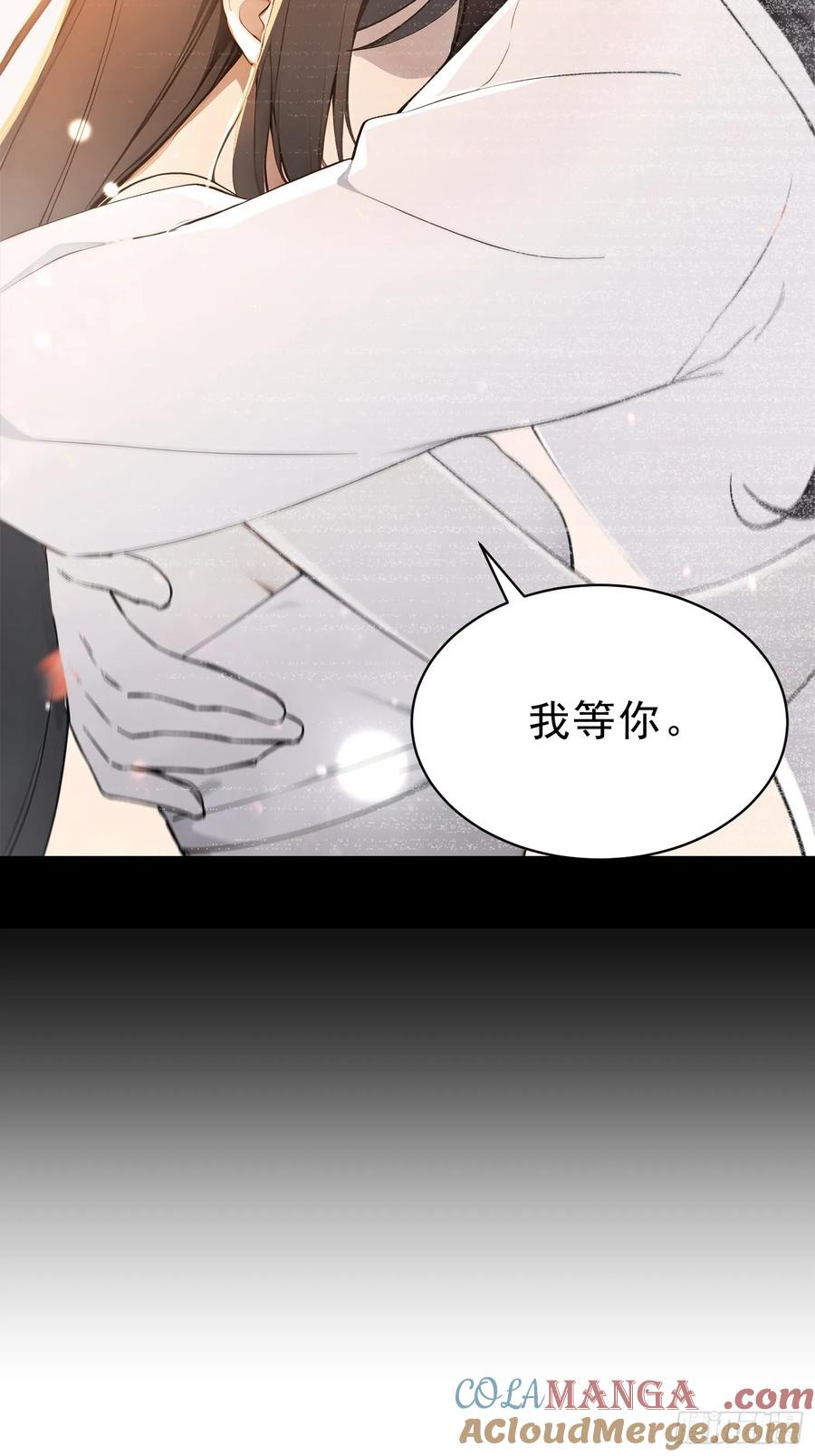 《我真不想当圣仙》77 嫂子的心愿 第25页